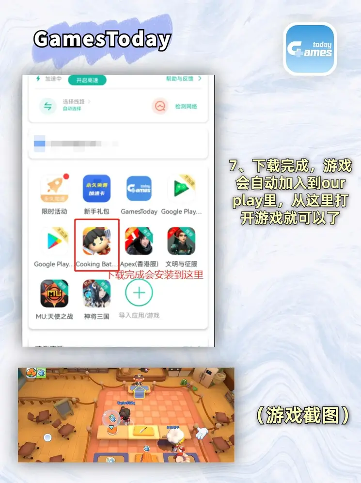 c官网入口截图3