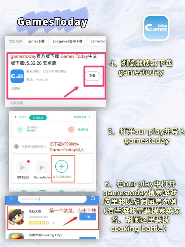 c官网入口截图2