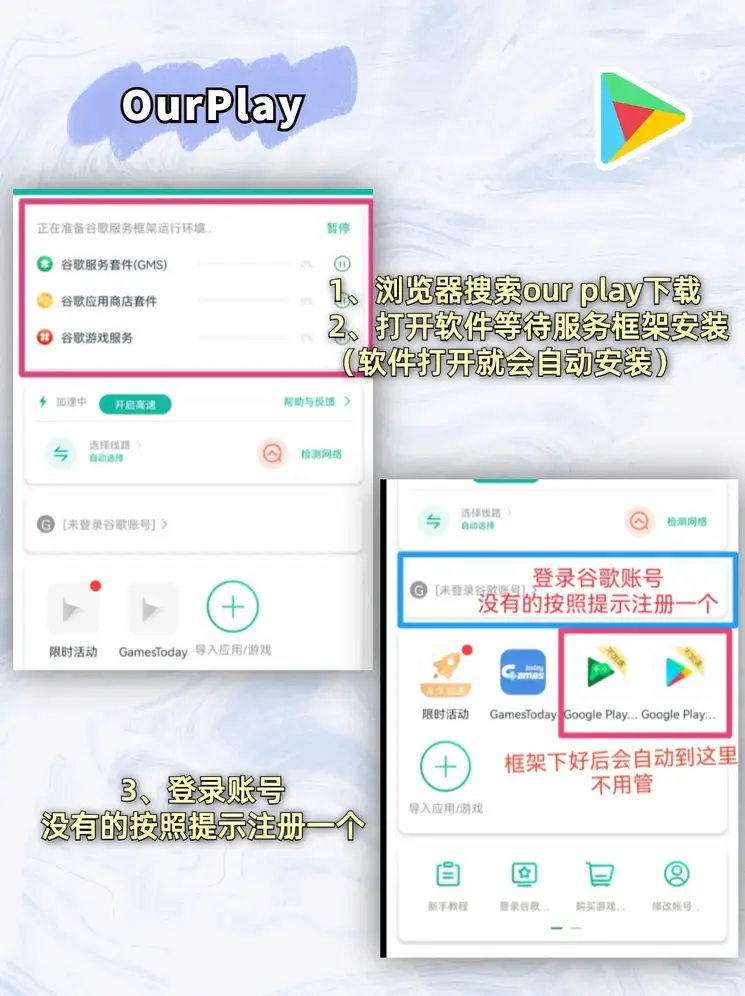 c官网入口截图1